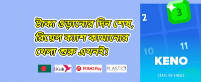 হট স্লট ফ্রি স্পিন অফার promotion
